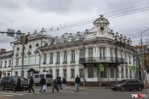 В центре Ярославля продают бывший купеческий особняк