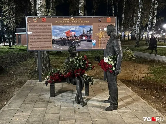 В Юбилейном парке Ярославля открыли памятник курсанту на свидании